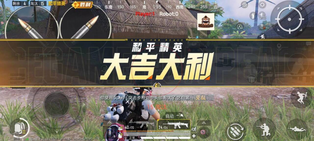 辅助瞄准器和平精英怎么用（辅助瞄准器和平精英怎么下载）