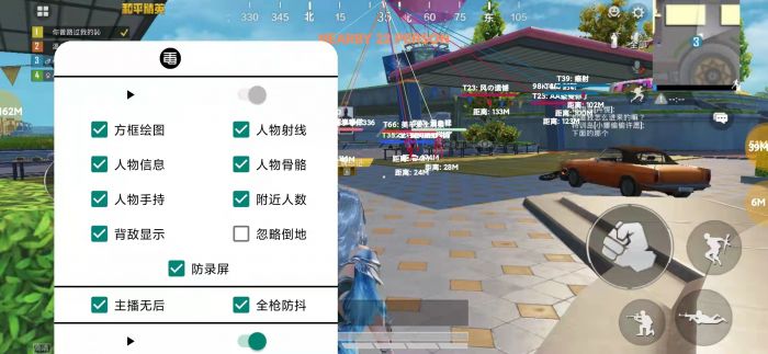 和平精英怎么打辅助瞄准（和平精英怎么触发辅助瞄准）