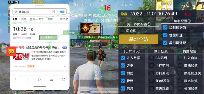 和平精英辅助怎样用（和平精英辅助夹子怎么用）
