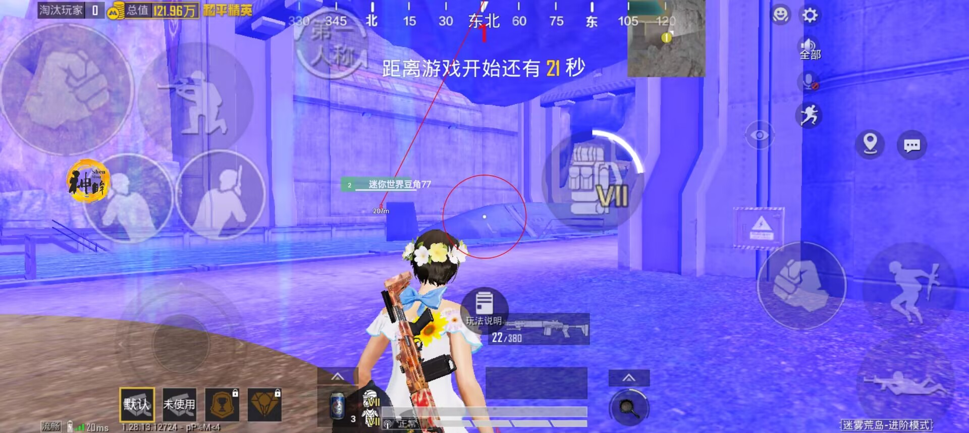 和平精英辅助教程软件有哪些（和平精英辅助器软件有哪些）